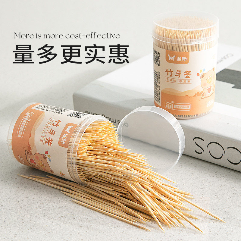 双枪萌宠竹牙签水果叉水果签蛋糕叉食品叉水果叉牙签量贩套组,淘宝优惠券,粉丝福利购,淘宝优惠卷