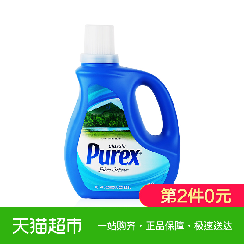美國purex普雷克斯衣物柔順護理劑 減少靜電 留香持久 山野微風香