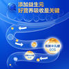 Junlebao Little Luban 4-stage traceable milk powder