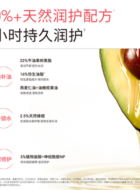 ddg燕麦荔枝淡纹润唇膏日夜养护