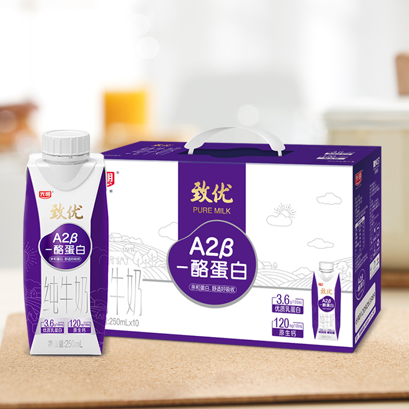 光明致优A2β-酪蛋白纯牛奶梦幻盖250ml*10盒3.6g乳蛋白礼盒装 - 图3