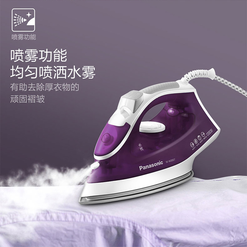 天猫超市Panasonic/松下大功率熨斗银钛涂层喷射熨烫耐磨顺滑便捷M300T2