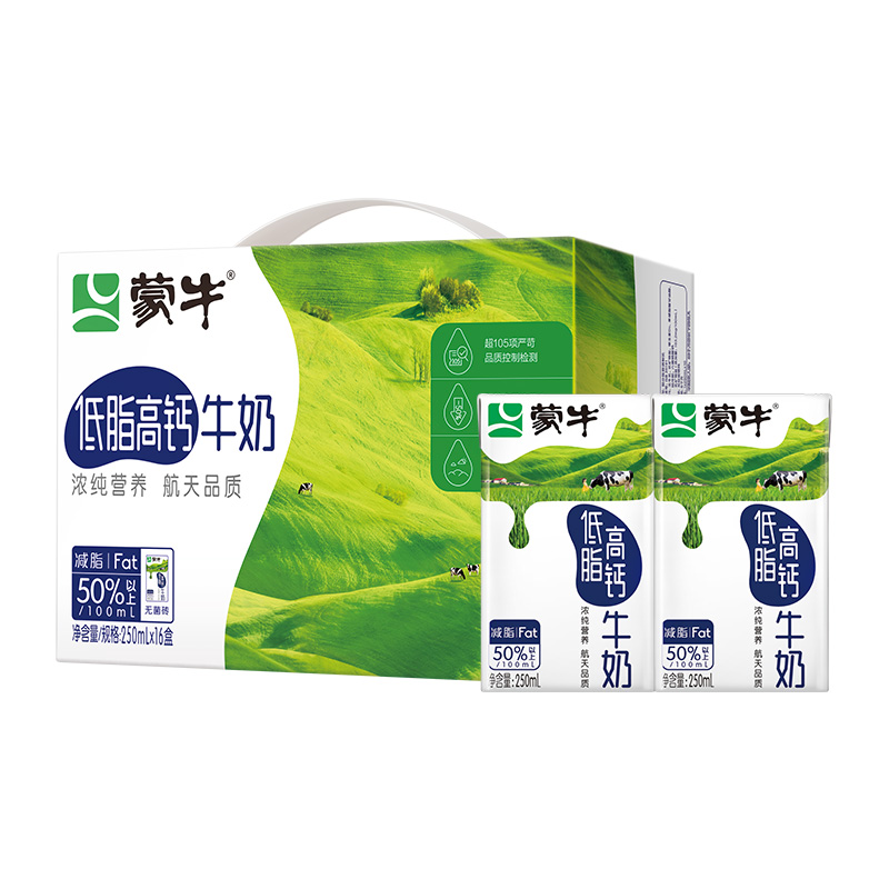 【百亿补贴】蒙牛低脂高钙牛奶250ml*16盒 - 图0