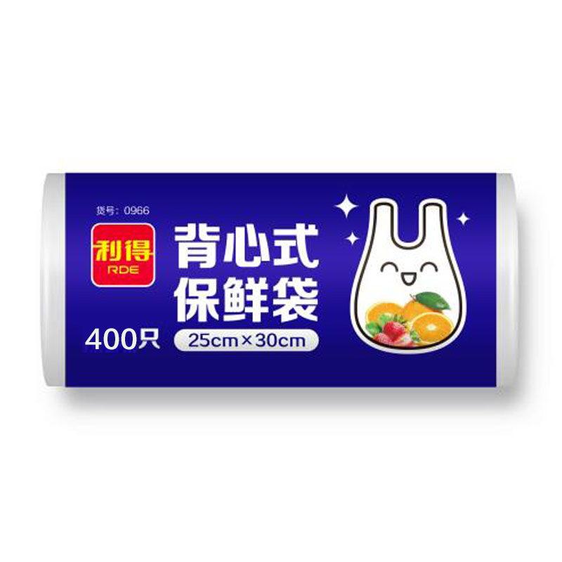 利得食品级保鲜袋中号背心式手提食品袋点断易撕25*30cm400只*1卷 - 图0