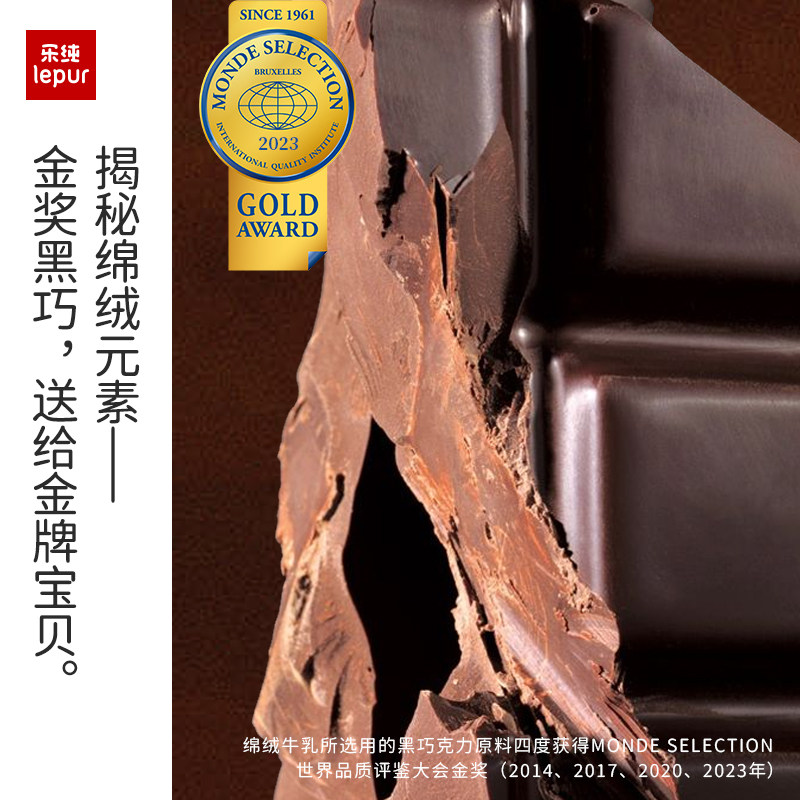 乐纯绵绒牛乳可可巧克力奶成人儿童营养早餐奶整箱125ml*9盒*2箱,淘宝优惠券,粉丝福利购,淘宝优惠卷