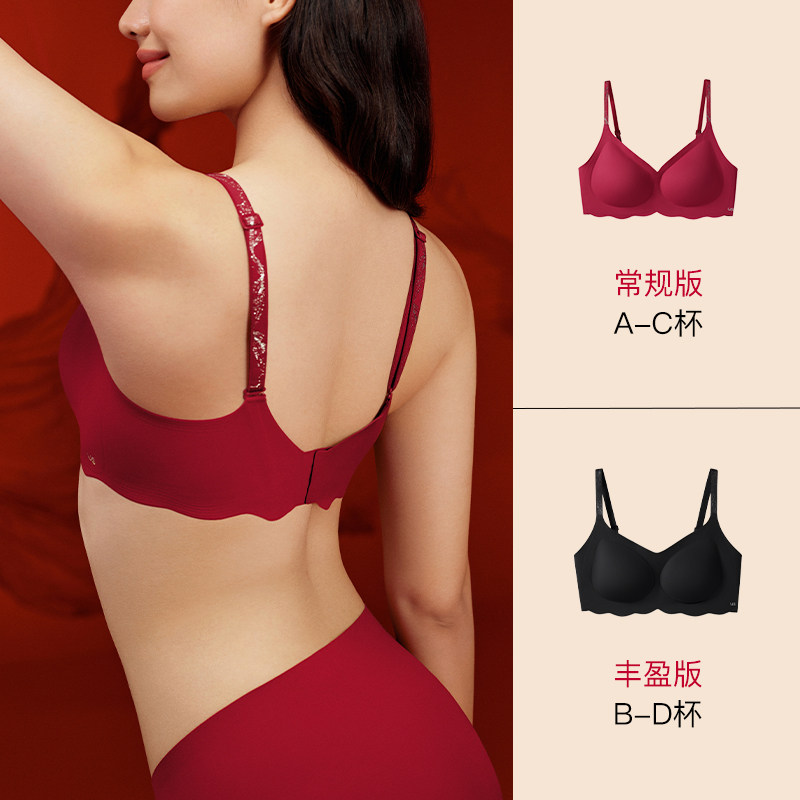 ubras红盒无尺码本命年v领浪花红色吊带文胸罩内衣女礼盒套装