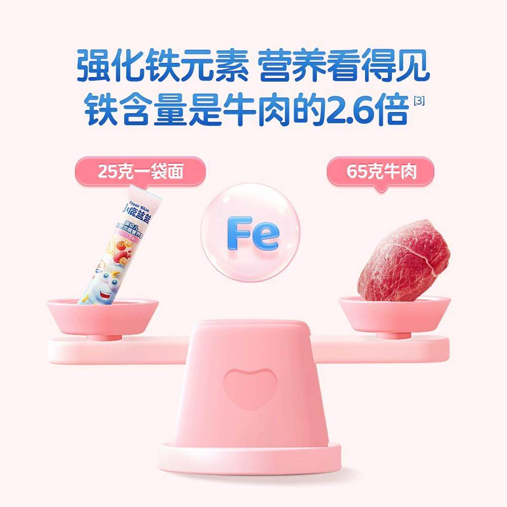 小鹿蓝蓝宝宝谷物肉蔬营养面450g*2袋装多口味天然食材妈妈放心