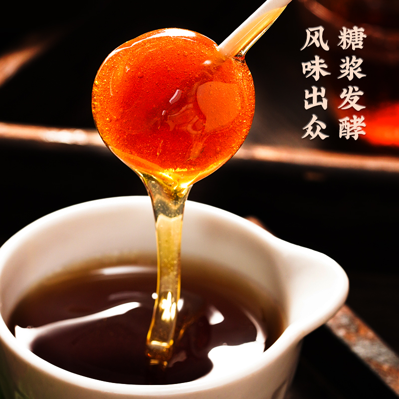展艺麦芽糖浆糖稀饴糖纯手工老式梨膏糖月饼糖浆中药伴侣烘焙原料 - 图1