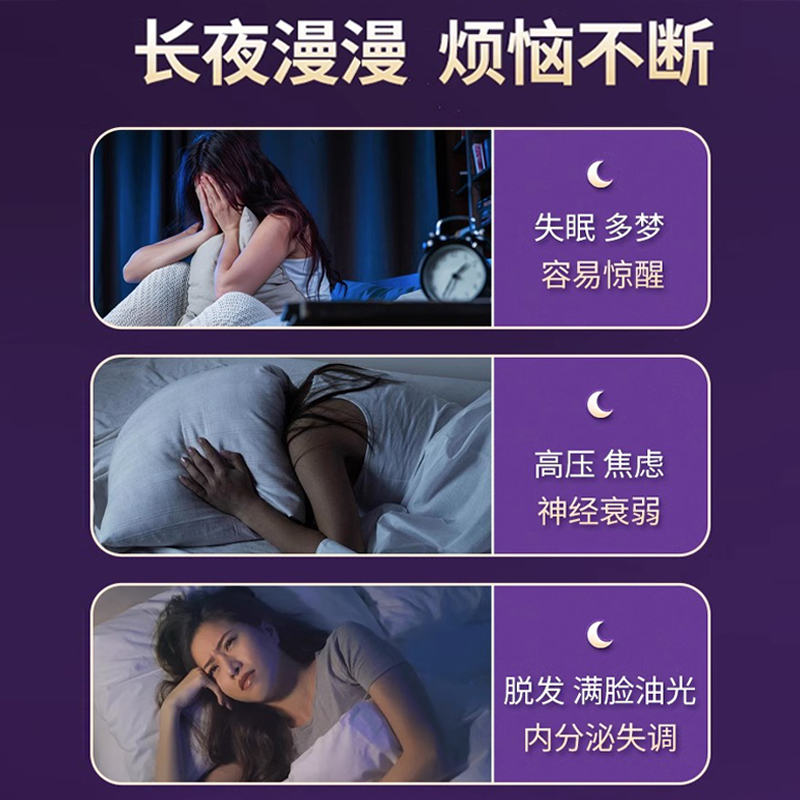 同仁堂酸枣仁百合茯苓茶安睡神非助眠睡眠多梦茶中药材养生茶 - 图3