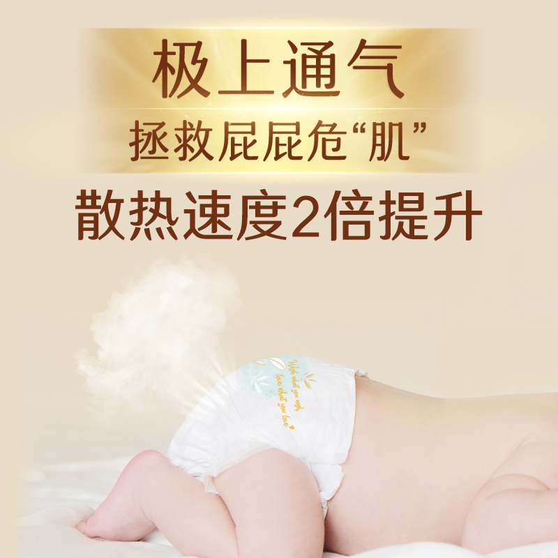 官方尤妮佳moony极上通气极光薄小绿网新升级腰贴型纸尿裤M/L/XL