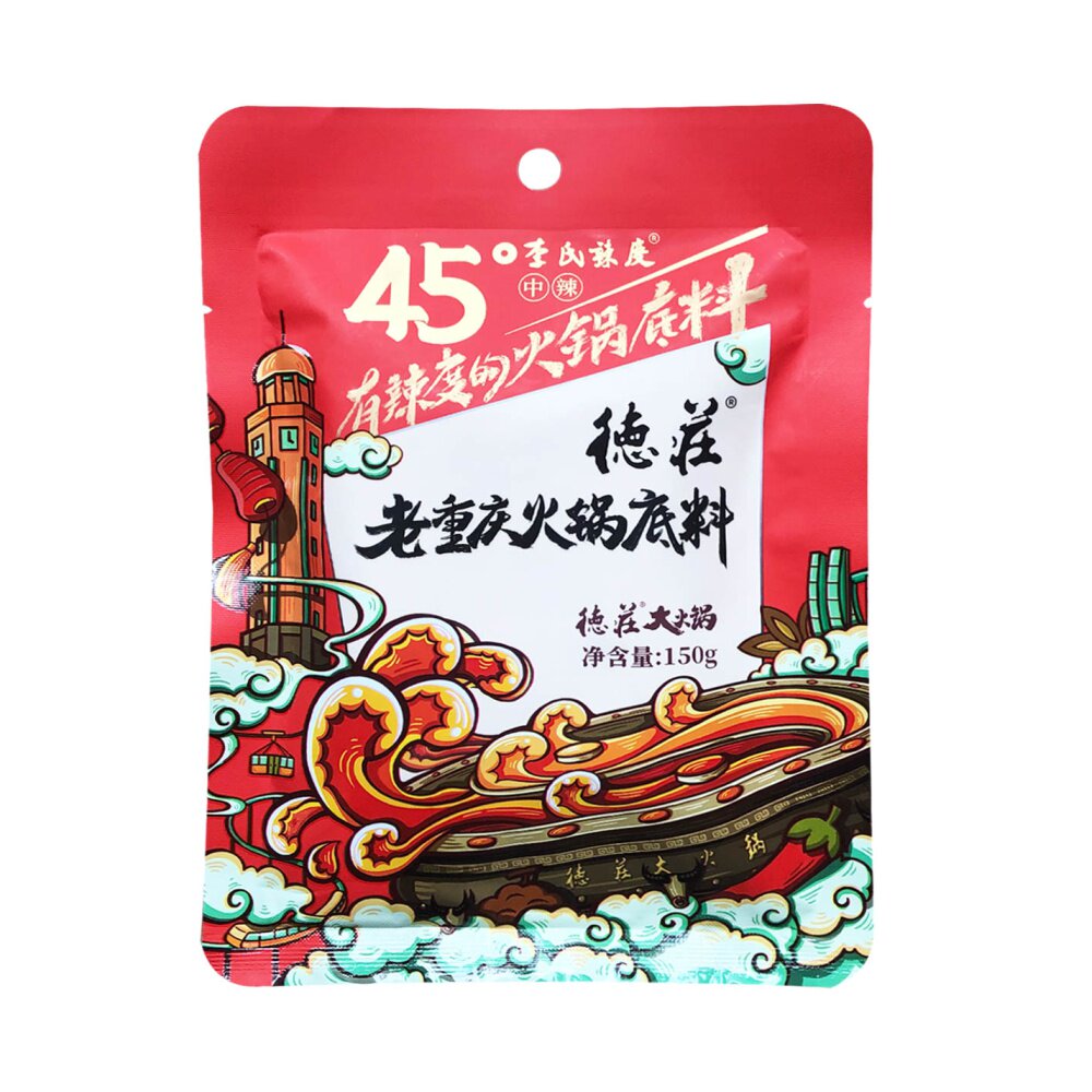 德庄老底料45度中辣麻辣烫料小龙虾调料150g*1袋调味料火锅火锅料