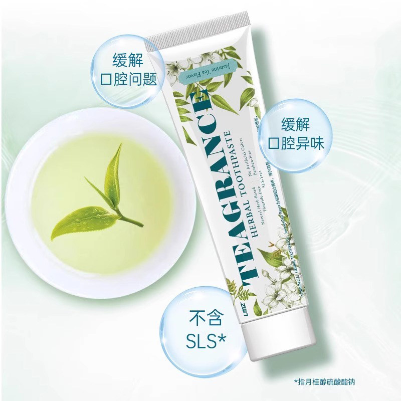 两面针龙井茉莉茶清香牙膏120g*3+40g