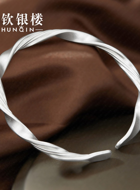 顺钦银楼足银手镯
