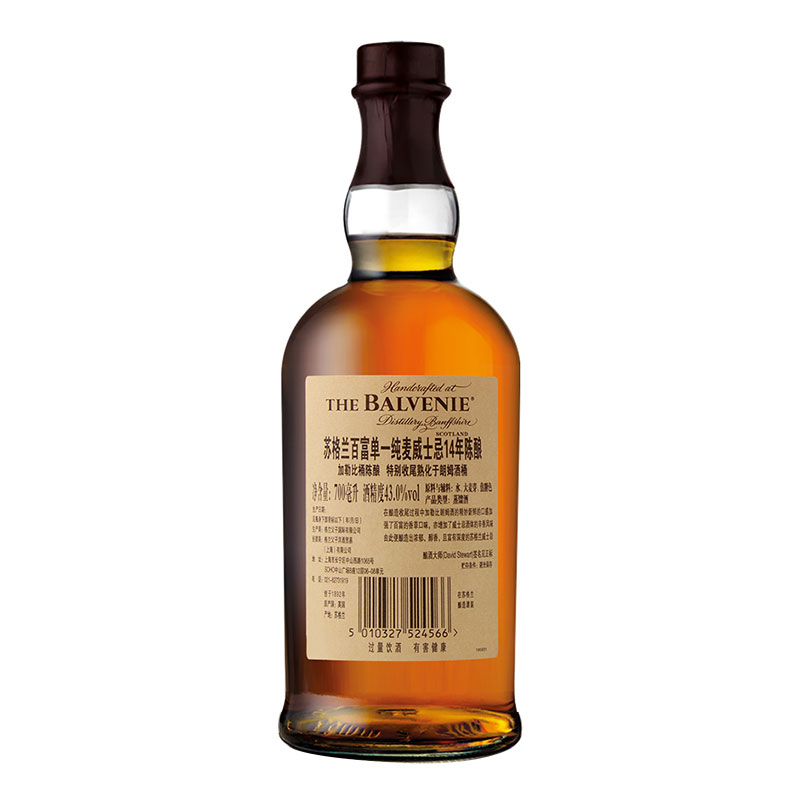 The Balvenie 百富14年加勒比桶单一麦芽苏格兰威士忌700ml×1瓶 - 图3