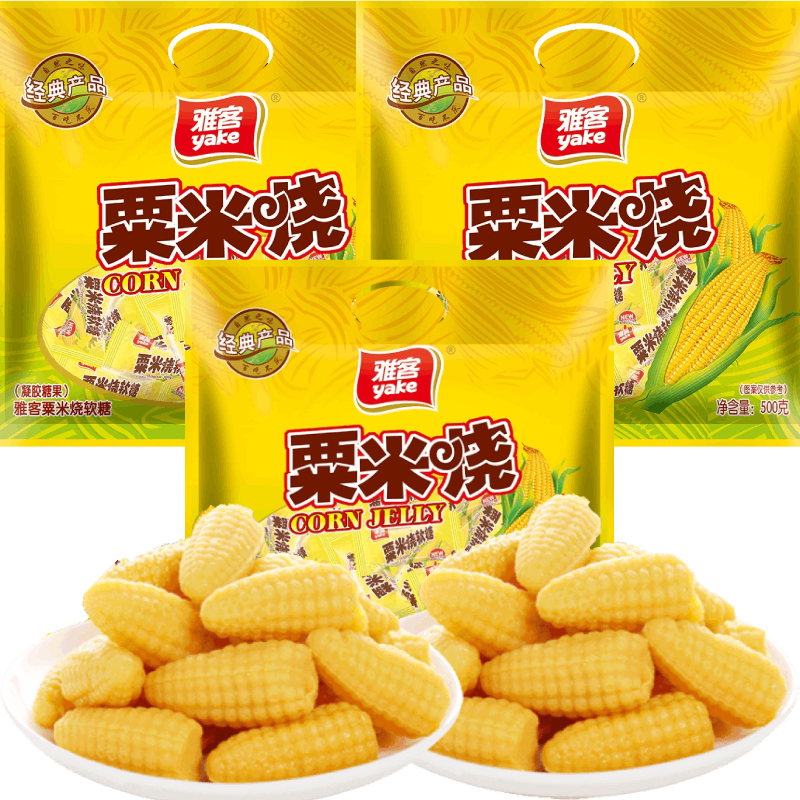 雅客粟米烧玉米糖约129颗婚庆喜糖QQ软糖儿童零食500g×3袋年糖 - 图3