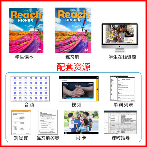 reach higher美国国家地理英语教材 reachhigher教材小学1A-6B-图3