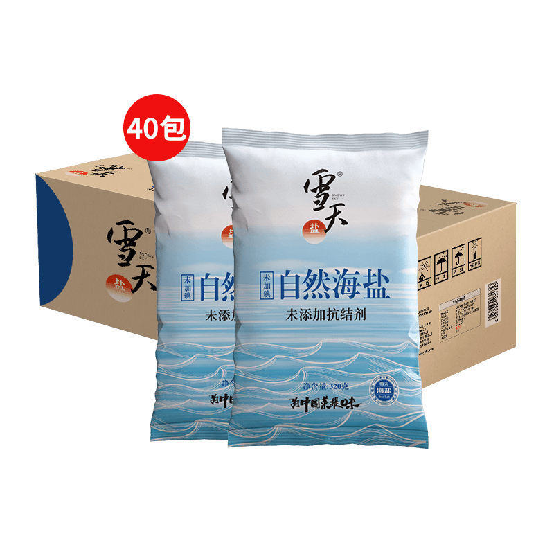 雪天盐无碘自然海盐零添加食用海盐粒盐320g*40包无抗结剂细盐 - 图0