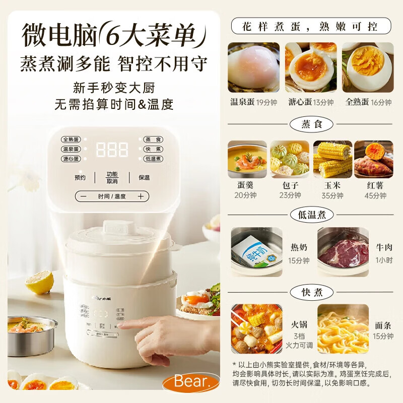 图 3