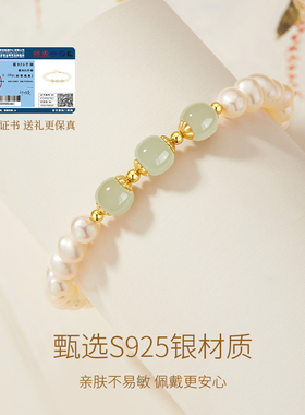 珍·尚银新款S925材质手链