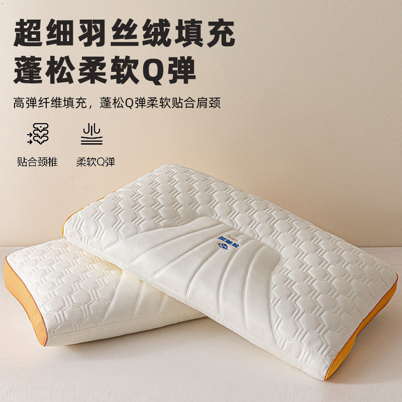 猫人乳胶枕头护颈椎枕芯助睡眠天然橡胶成人枕芯宿舍学生租房专用,淘宝优惠券,粉丝福利购,淘宝优惠卷