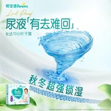 [Ультратонкие и дышащие] Подгузники Pampers Fresh Pull-Ups в упаковке Подгузники L-3XL