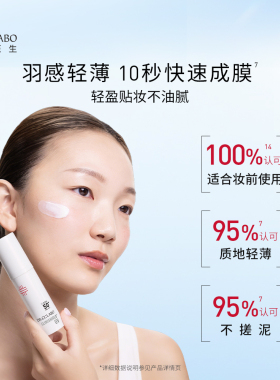 Dr.CiLabo爽肤水补水保湿精华