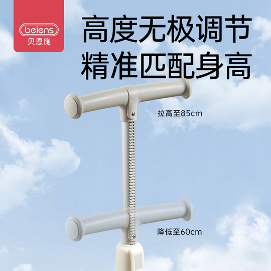 【所有女生直播间】贝恩施智能液晶手写板儿童绘画板学习机宝宝