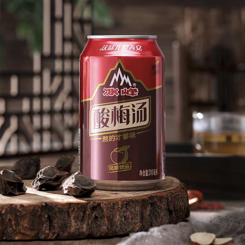 天猫超市冰峰酸梅汤饮料310ml*24罐装乌梅汁夏季消暑开胃酸梅汤浓缩汁1