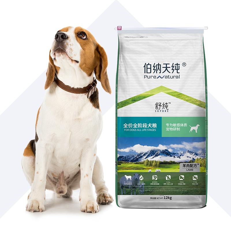 伯纳天纯狗粮羊肉味犬主粮12kg全犬通用型（低敏粮）舒纯系列-图2