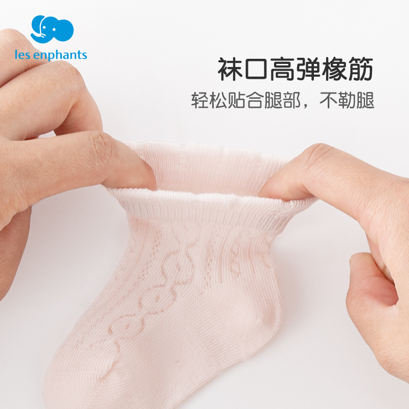 丽婴房宝宝袜子新生婴儿春秋薄款透气网眼短袜0一3个月婴儿袜夏季