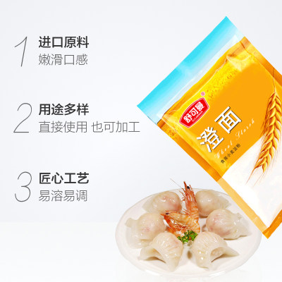 舒可曼澄面250g小麦淀粉生粉勾芡冰皮月饼澄粉水晶粉虾饺面粉家用 虎窝淘