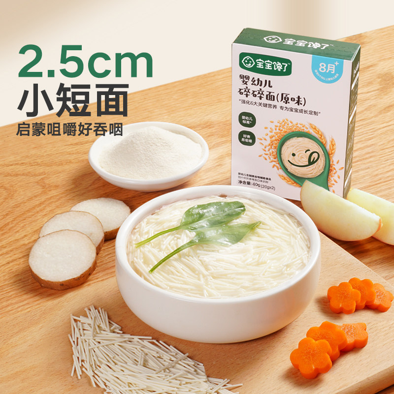 【组合零食】宝宝馋了婴幼儿泡芙饼干鳕鱼肠核桃饼干饮品宝宝零食,淘宝优惠券,粉丝福利购,淘宝优惠卷