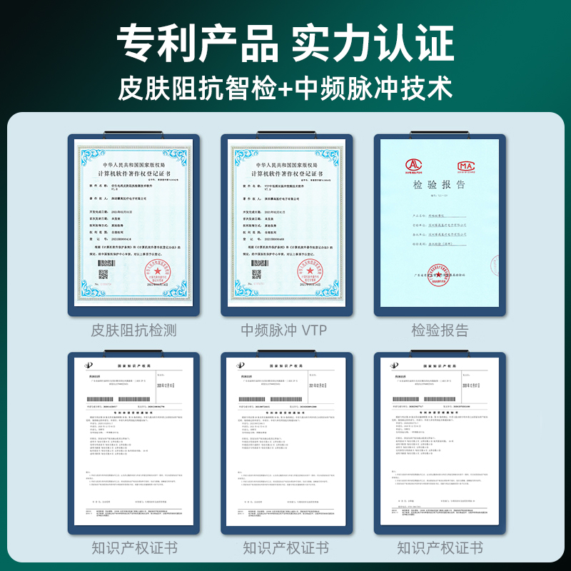 攀高pangao第七代颈椎按摩器护颈仪P7肩颈神器颈部长辈节日礼物 - 图3