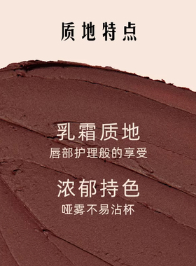Girlcult情话唇霜哑光持妆持久