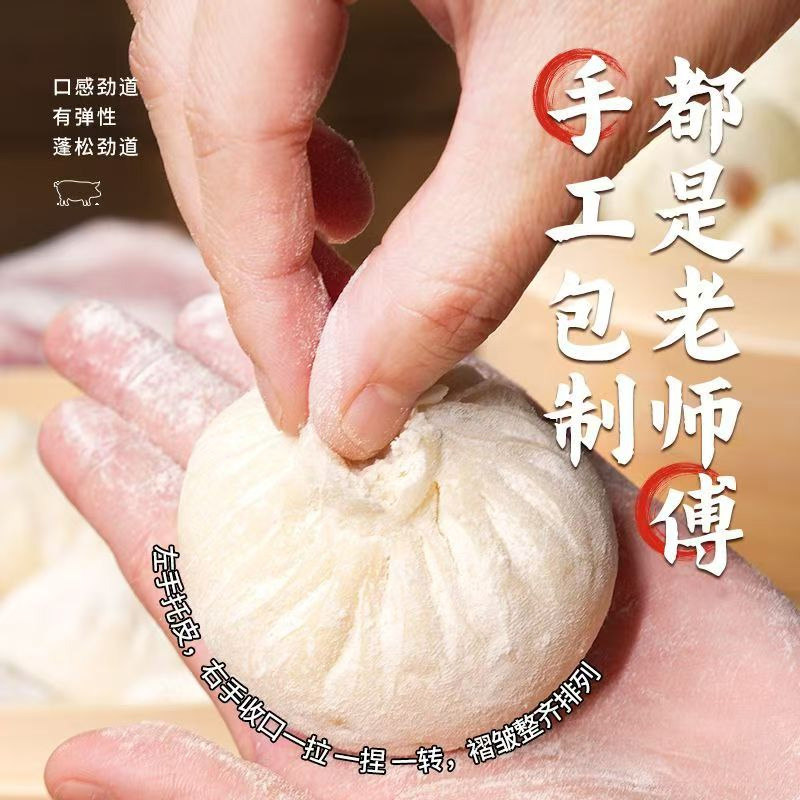 老面小笼包纯手工速冻早餐包子儿童馒头宝宝辅食半成品家用面食,淘宝优惠券,粉丝福利购,淘宝优惠卷