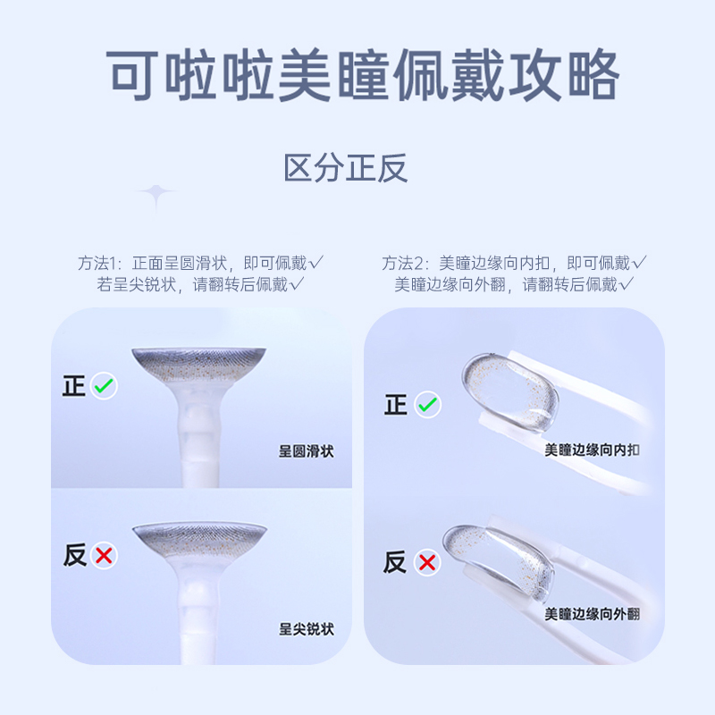 4盒均价49.9】可啦啦kilala恋爱学院彩色隐形眼镜10片装美瞳日抛 - 图0