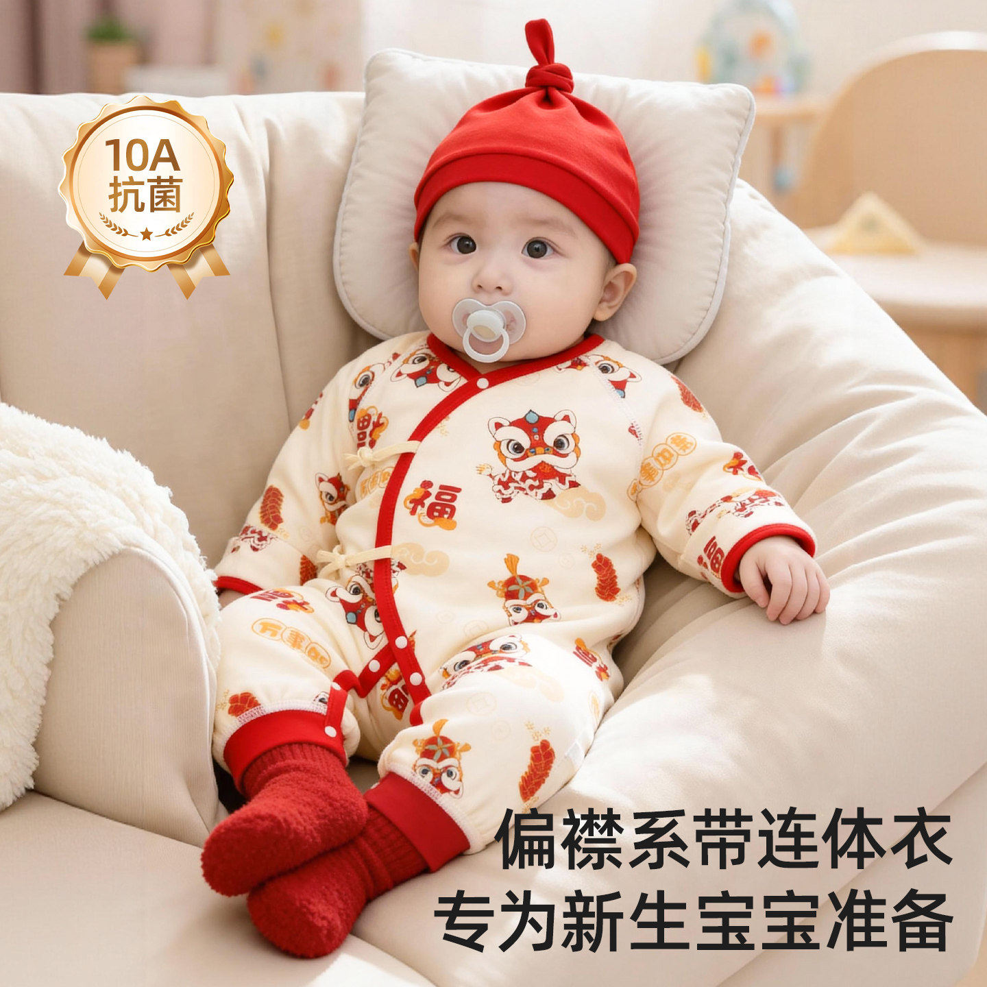 待产包产妇专用入院母子全套产房孕妇生产新生的儿宝宝婴儿实用品,淘宝优惠券,粉丝福利购,淘宝优惠卷