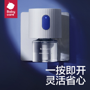 28.25！babycare蚊香液*6+加热器*2