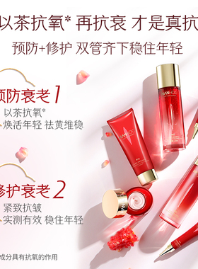 韩后抗皱淡纹紧致抗老礼盒六件套