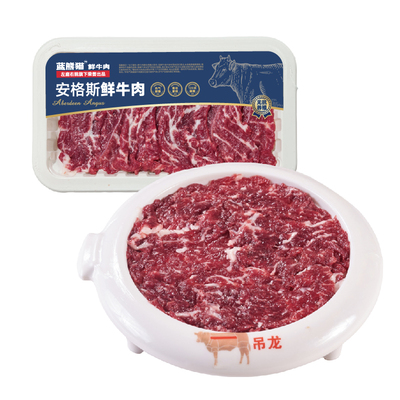 左庭右院鲜嫩牛肉牛汤骨组合