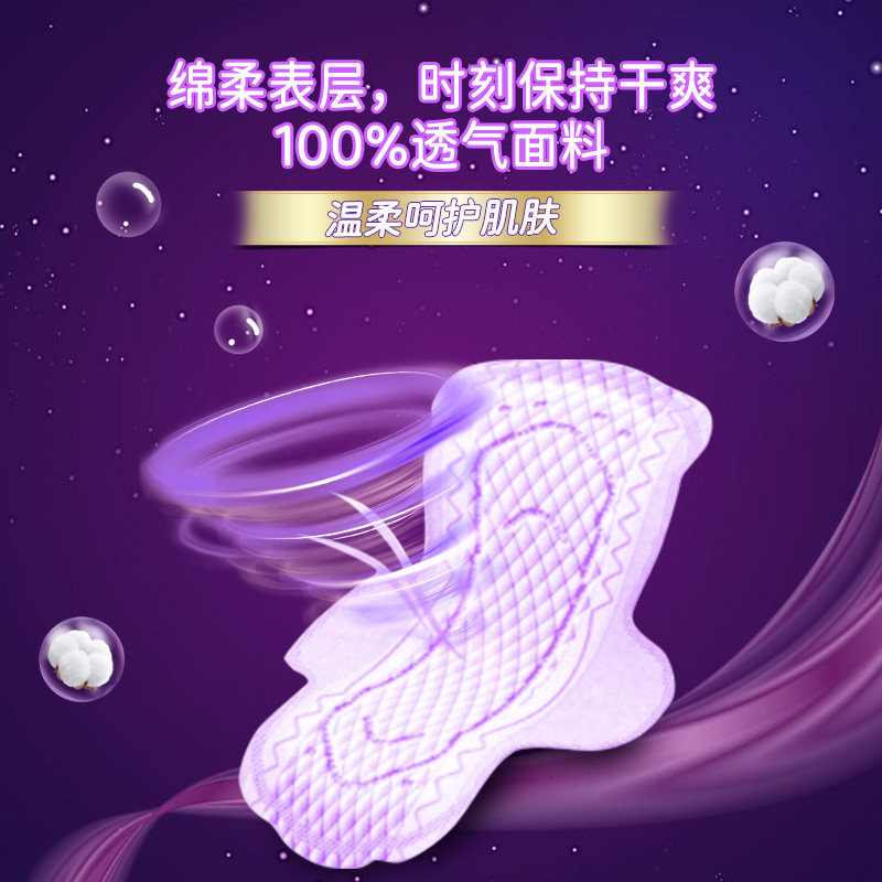 包邮进口日本花王乐而雅卫生巾夜用超长F系列瞬吸防侧漏姨妈巾,淘宝优惠券,粉丝福利购,淘宝优惠卷