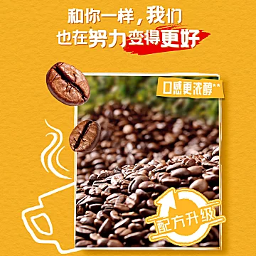 雀巢咖啡1+2速溶咖啡多口味42条[1元优惠券]-寻折猪