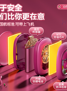 鑫行玩具草莓熊暖手宝小巧便携