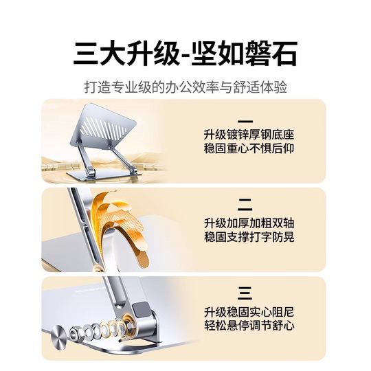 绿联笔记本电脑支撑支架托悬空散热升降铝合金架子平板电脑笔记本