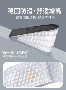 足印部落dunk鞋舒适增高防滑鞋垫
