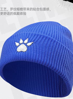 卡尔美儿童毛线帽温暖舒适