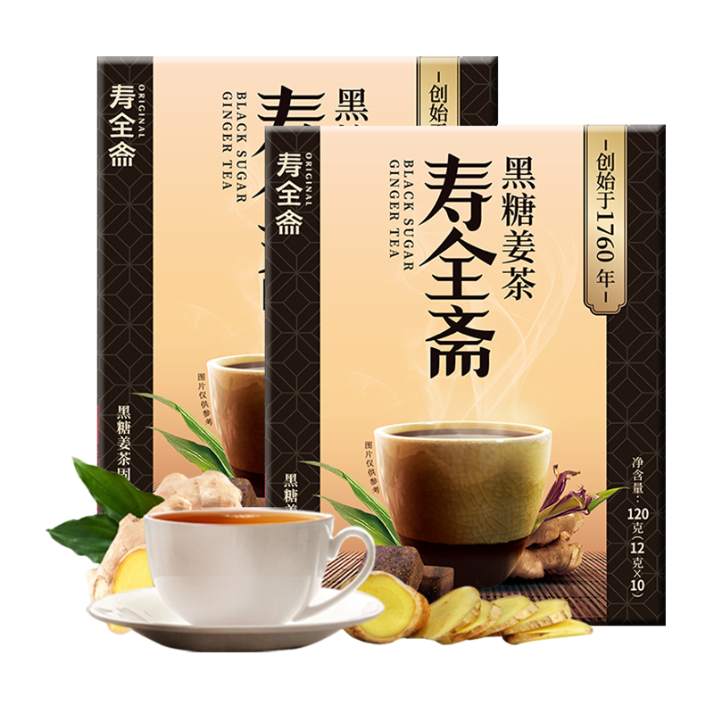 寿全斋 黑糖姜茶 12gx10条x2盒 速溶姜母茶老姜汤大姨妈小袋装 - 图0