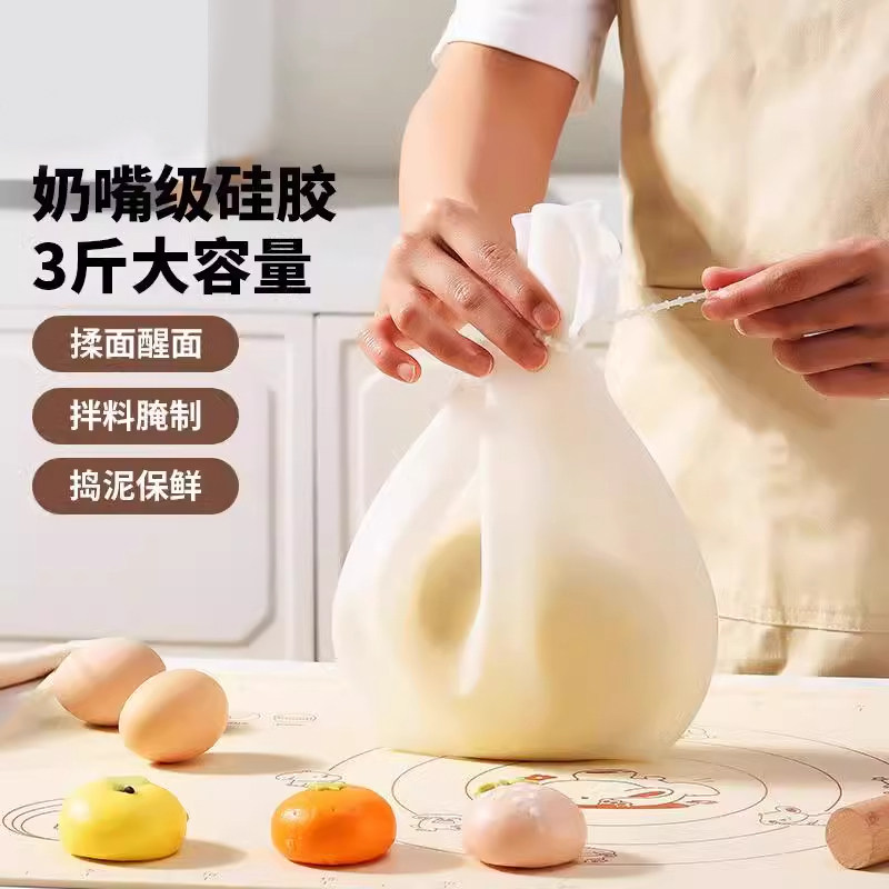 和面神器揉面袋和面袋加厚食品级硅胶袋揉面带垫活面发面团袋合面,淘宝优惠券,粉丝福利购,淘宝优惠卷