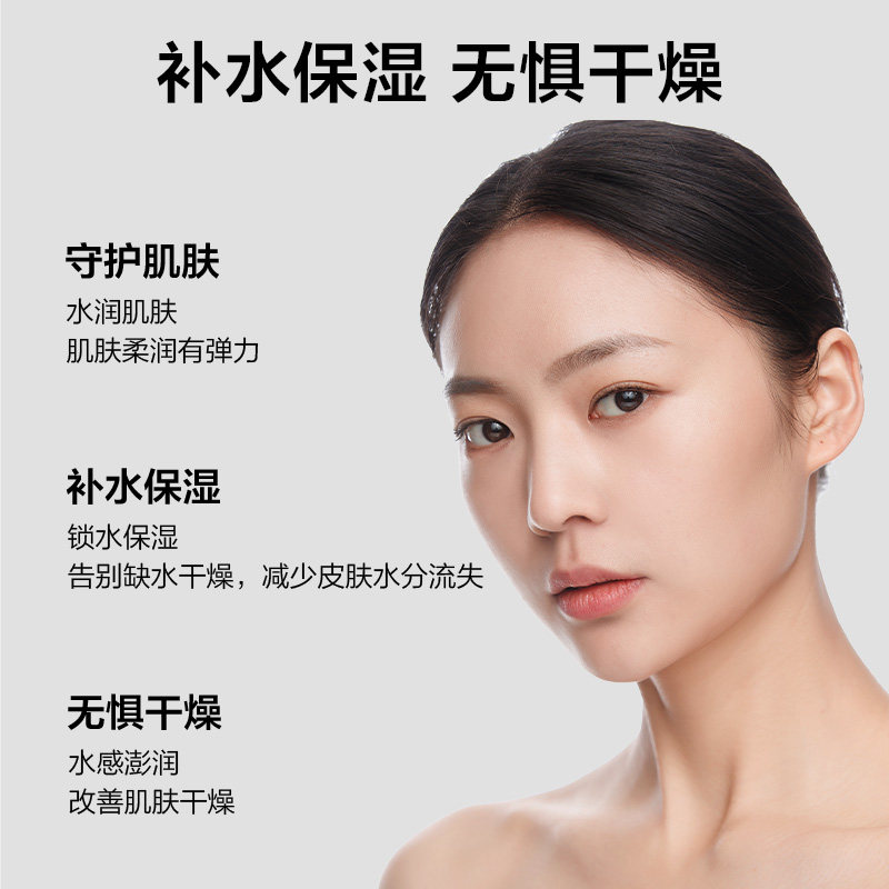 韩束黑耀晶采面霜补水保湿护肤品不惧干燥 - 图3