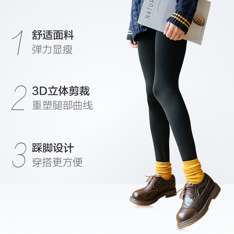 铂金铭绣秋冬面膜保暖加绒加厚微压显瘦肉黑色光腿神器外穿打底裤,淘宝优惠券,粉丝福利购,淘宝优惠卷